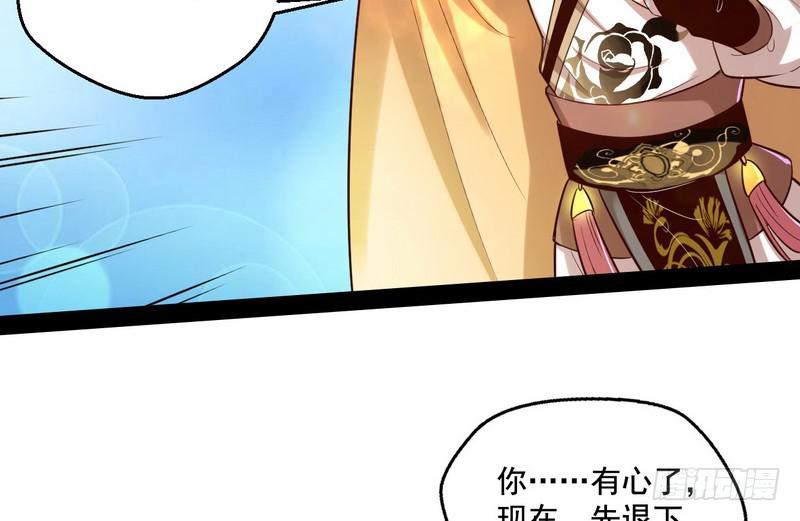 我太监了45