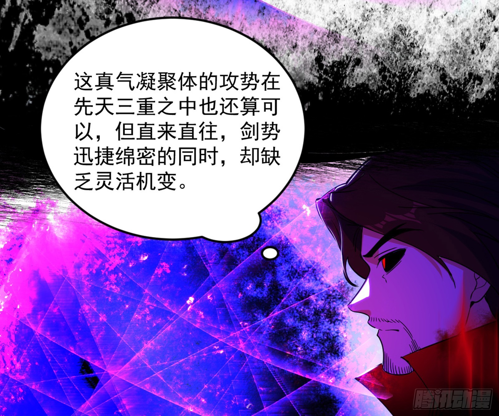 花间元灵VS意道驰20