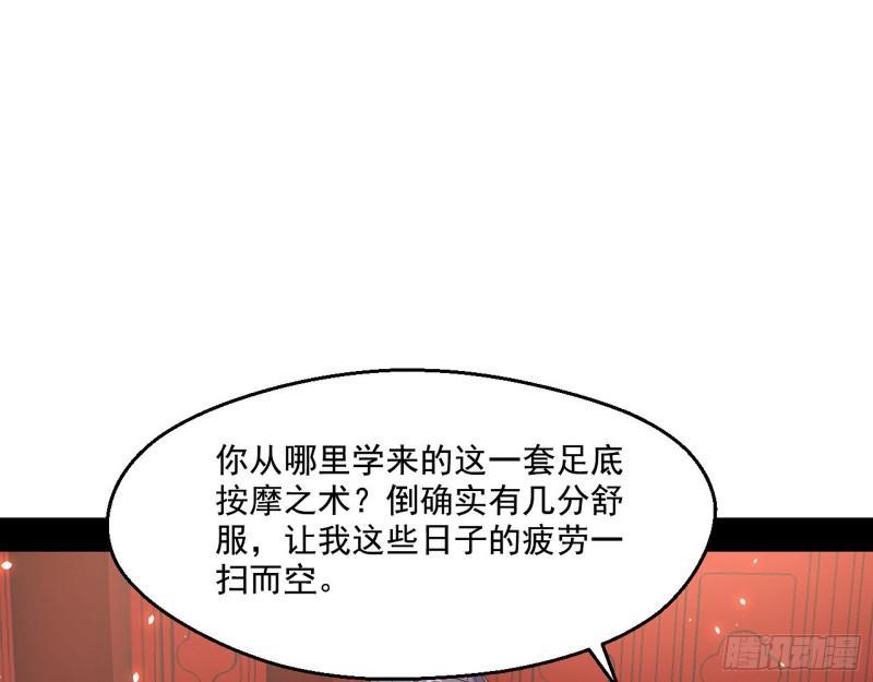 不速之客22