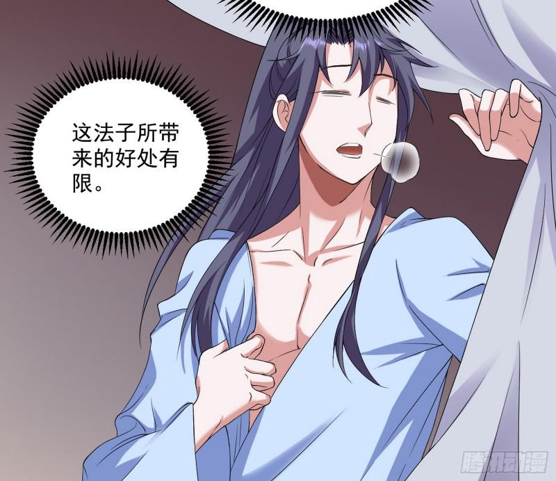 论功行赏9