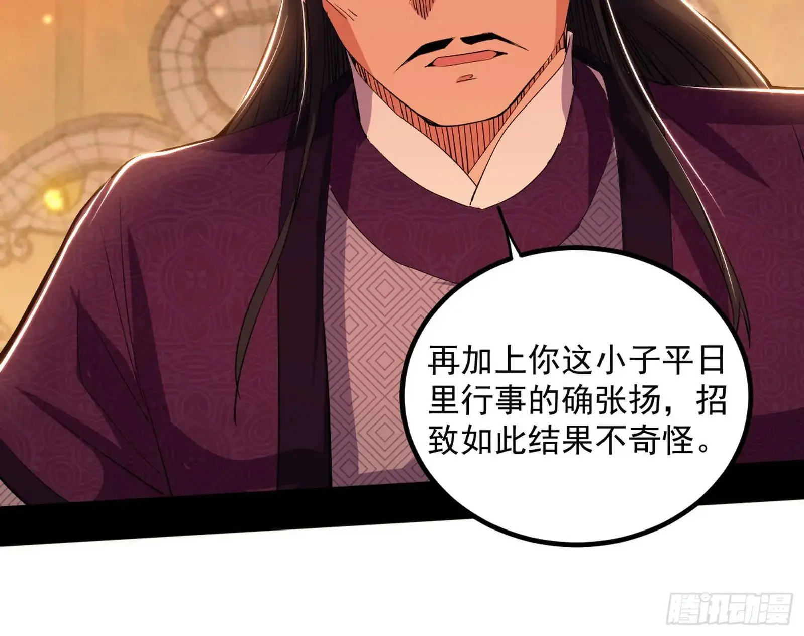 来自《召神遣将秘典》的秘辛96