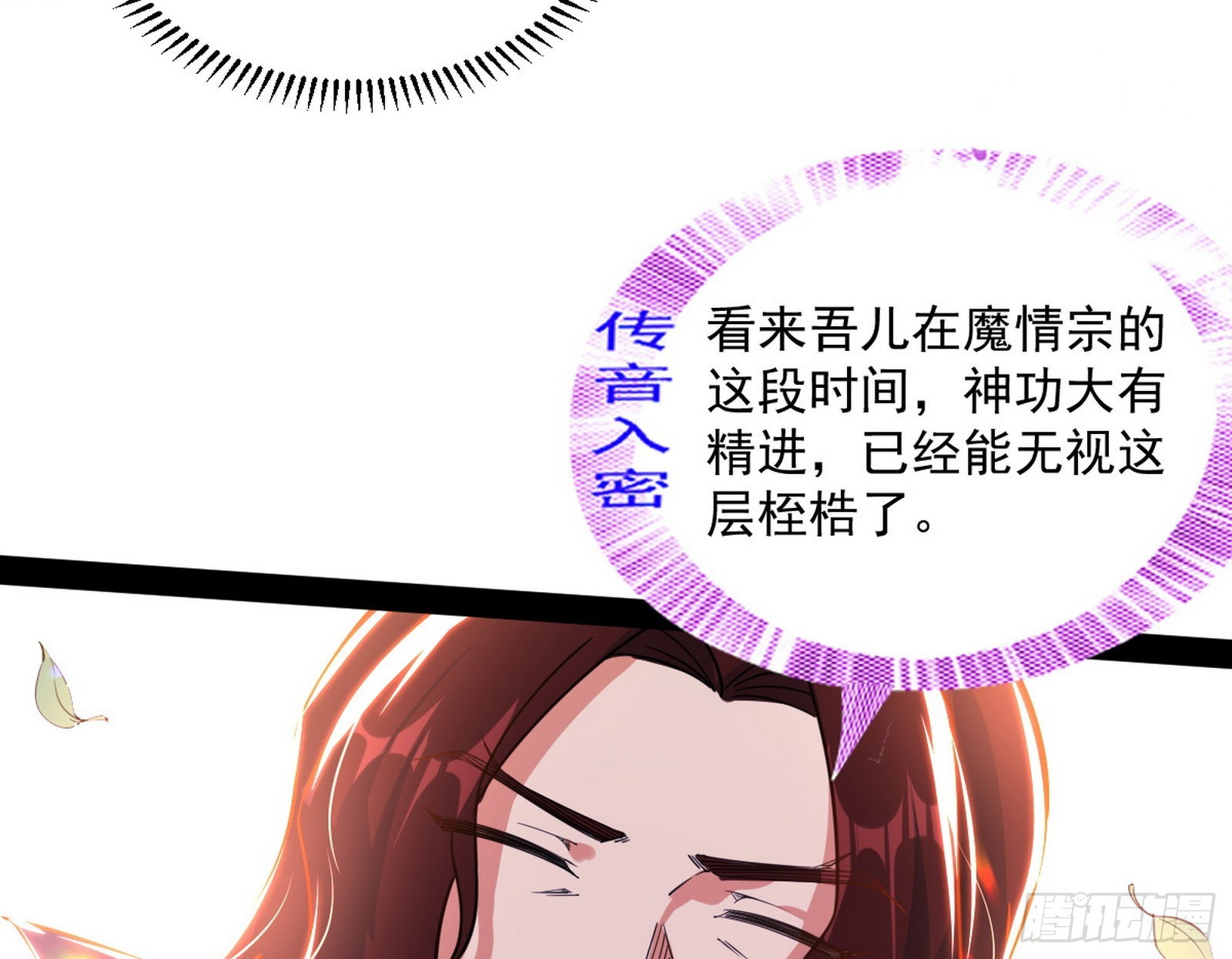 试探葛异61