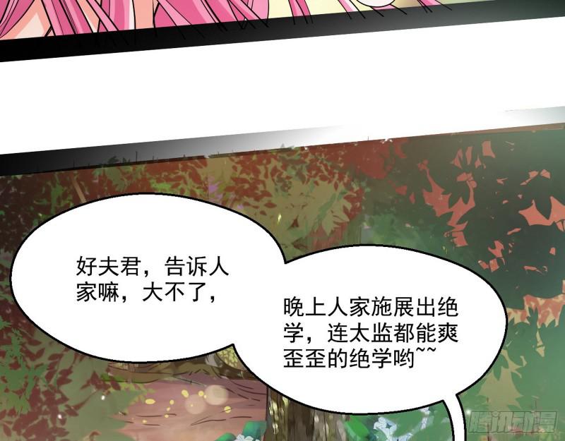 夫妻本是同林鸟，大难临头各自飞98