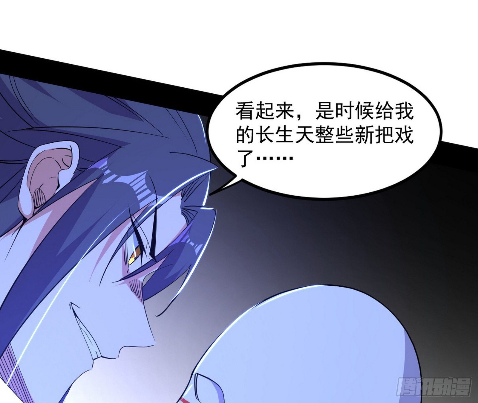 真假魔罗32