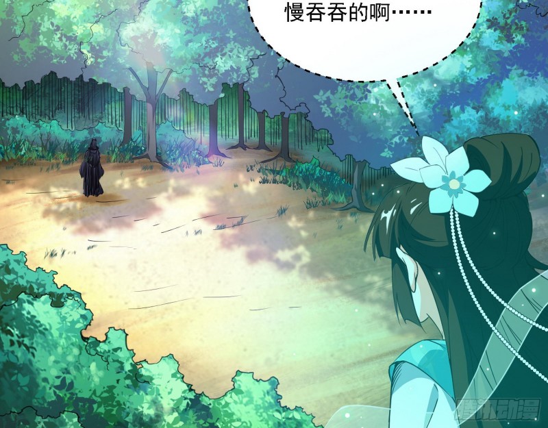 谁是白虎？3
