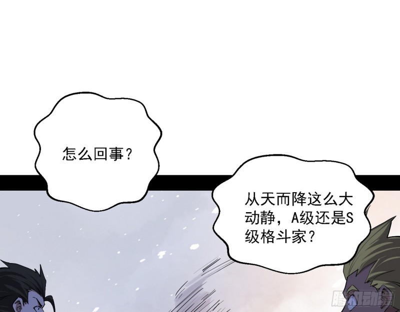 指鹿为马28