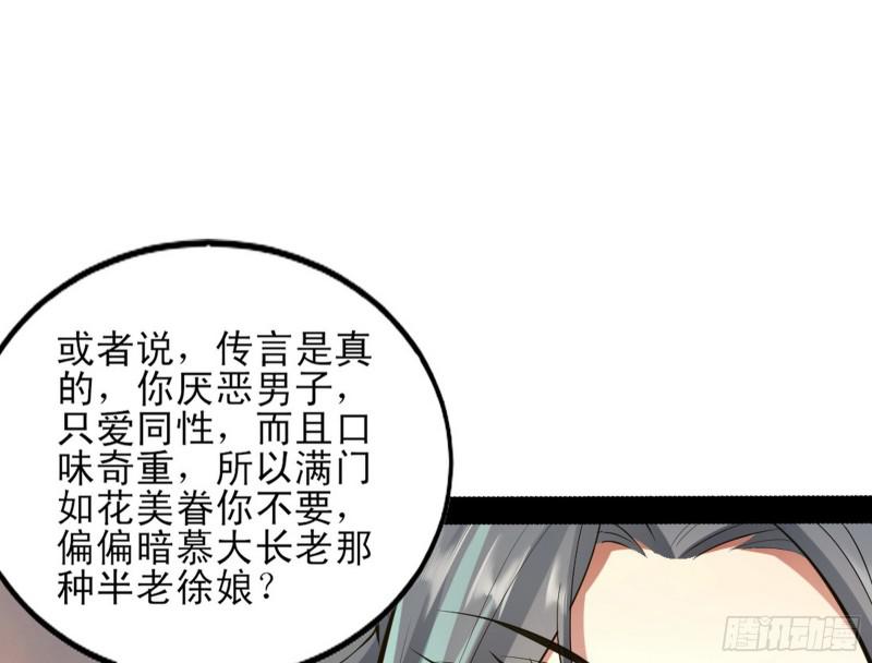 打起来了114