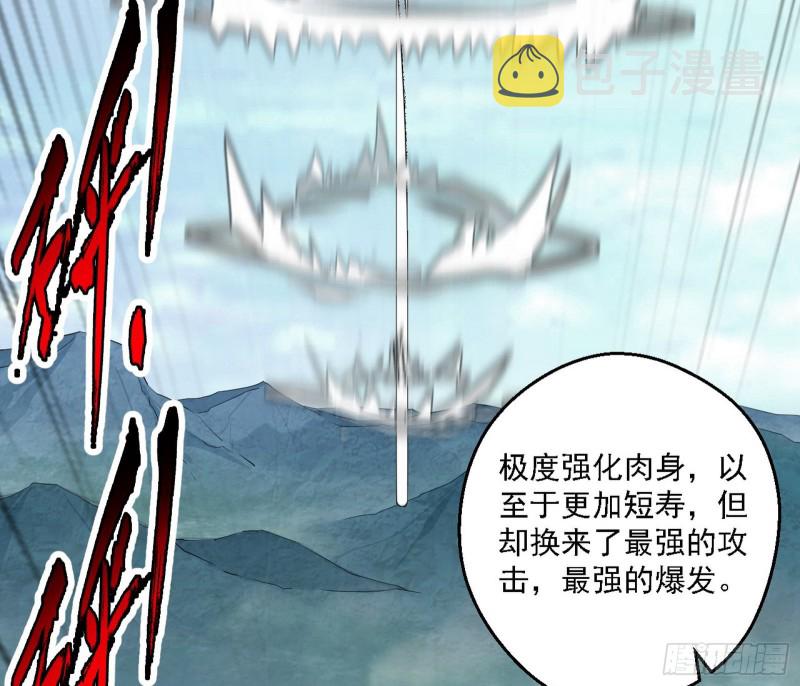 长生霸拳46