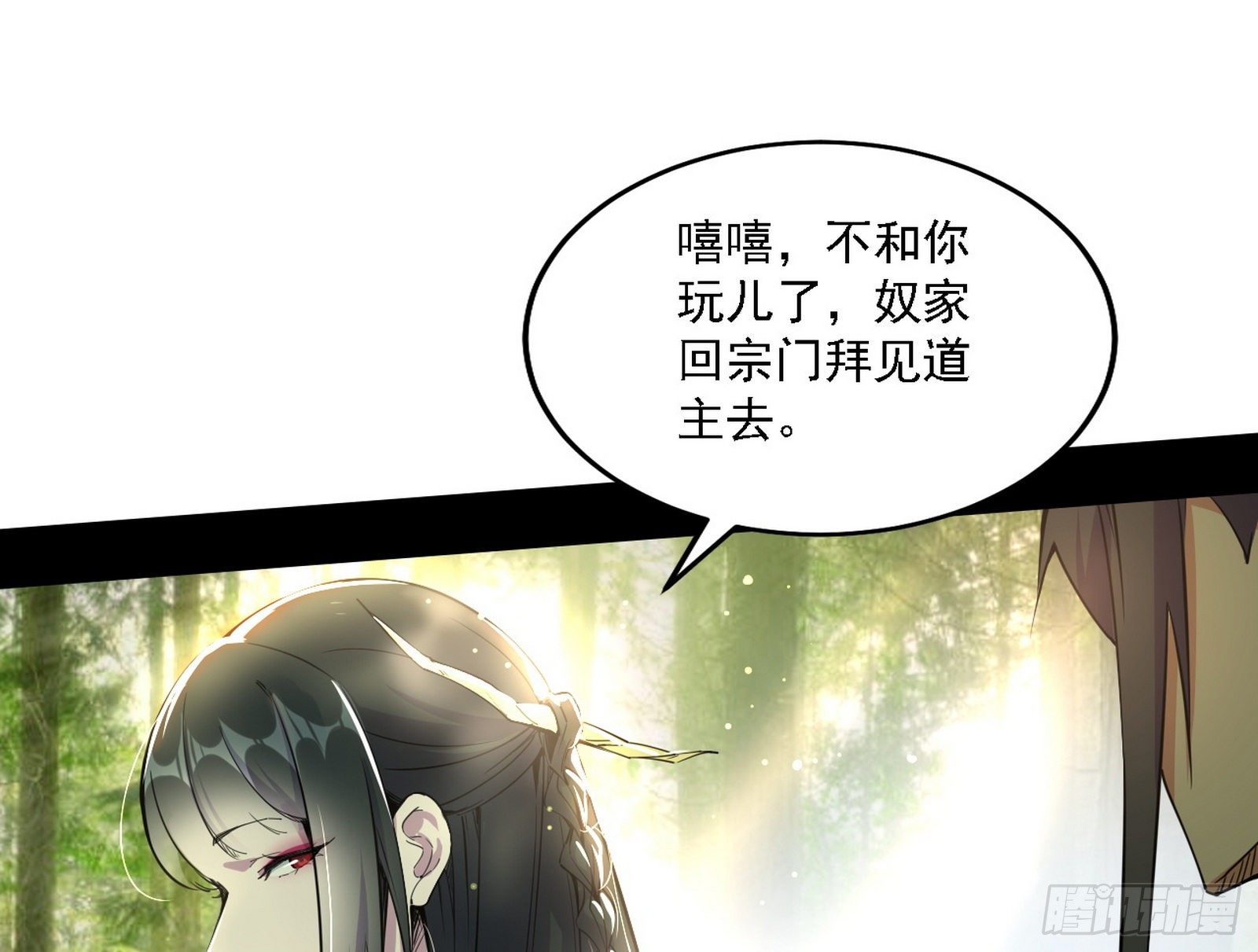 假作真时真亦假81