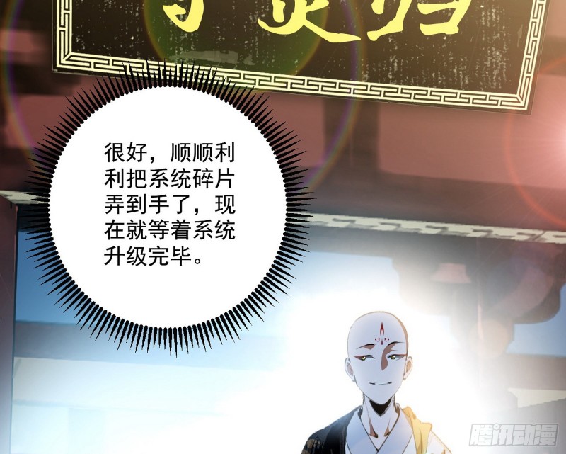 缘来是你51