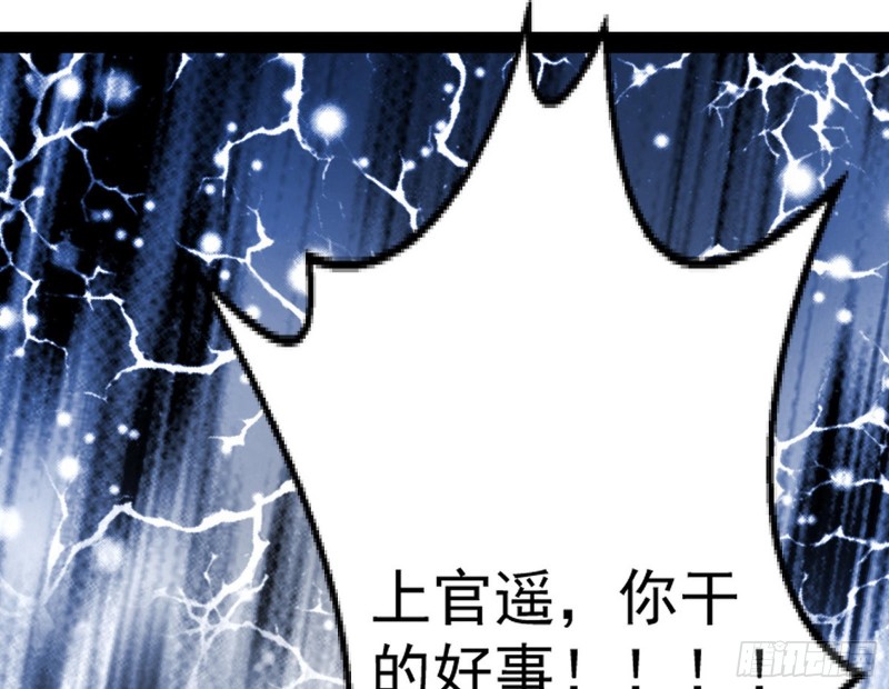 天鲸霸拳，夭寿啊！89