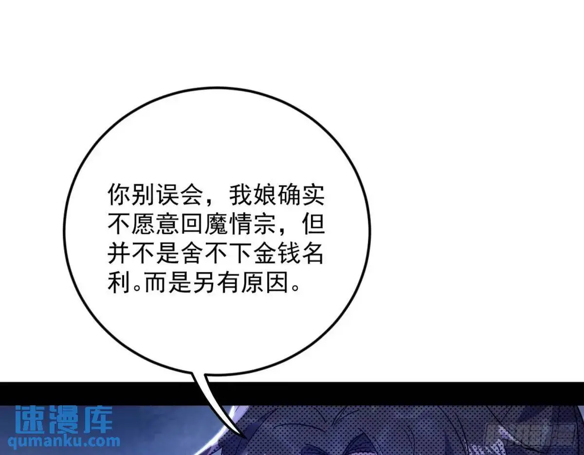 公孙长老的垂青123