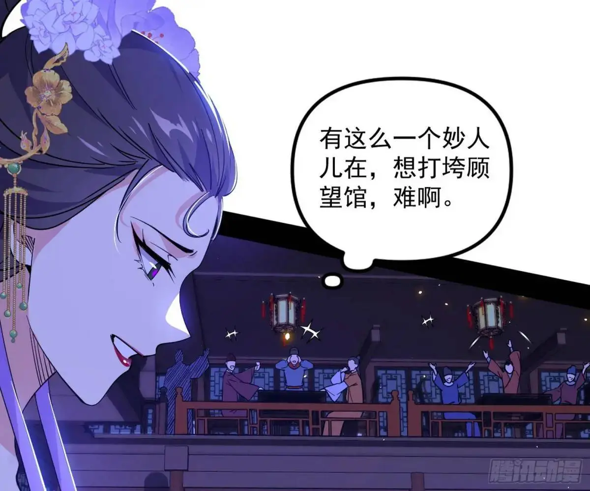 我出手，你会死！6