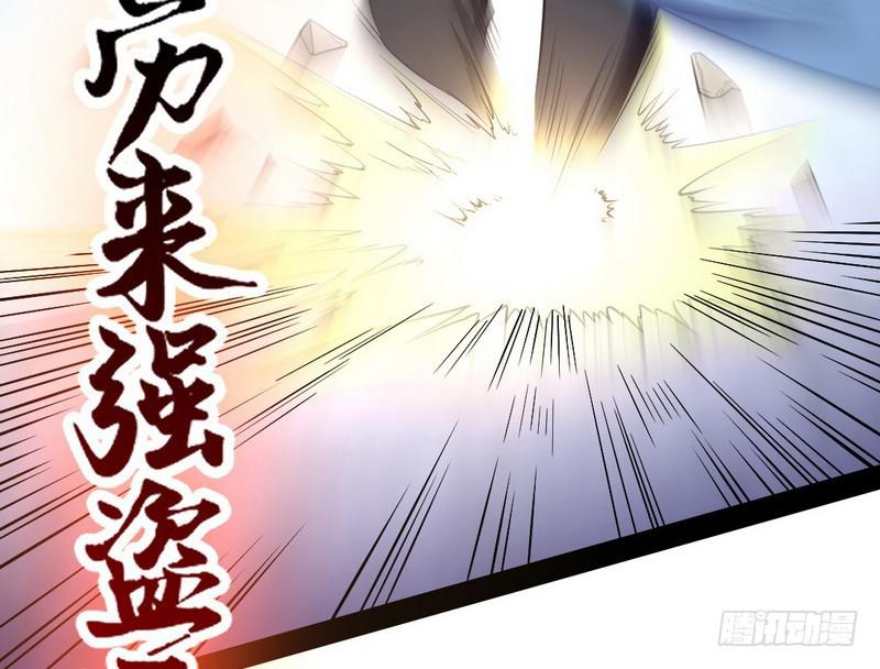 睡狮觉醒100