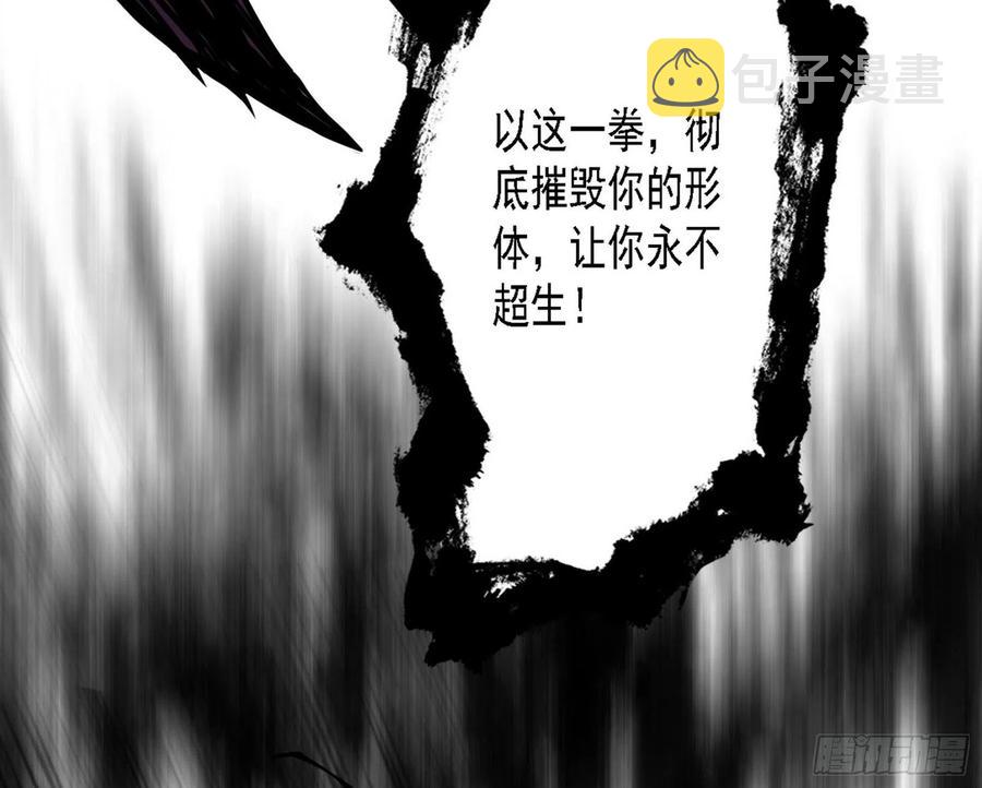 艰难的胜利103