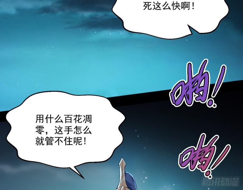 李代桃僵3