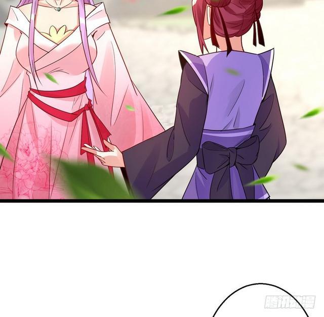 妖女太猛，扛不住啊47