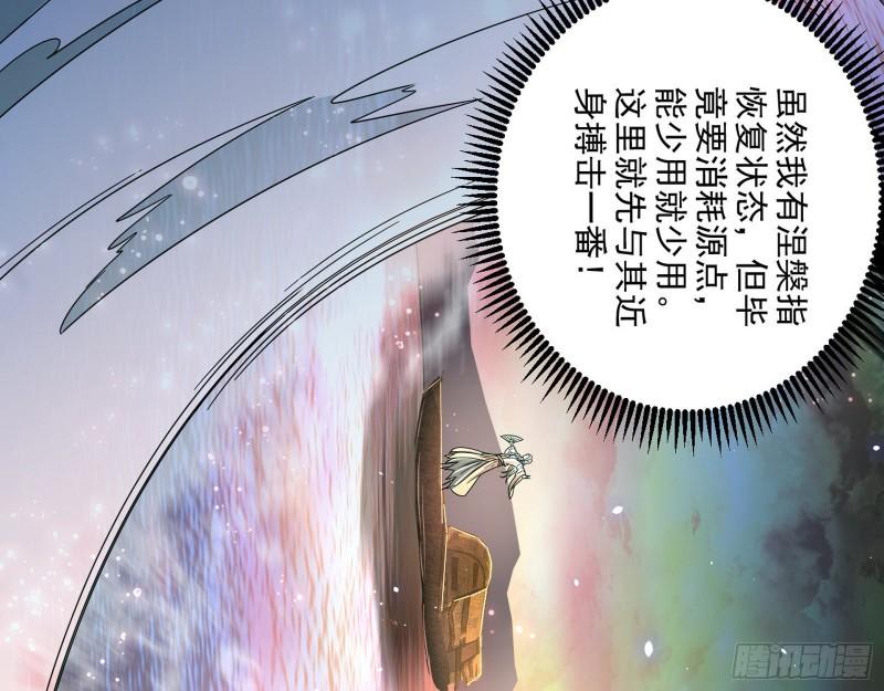 谢焱VS姬云涛28