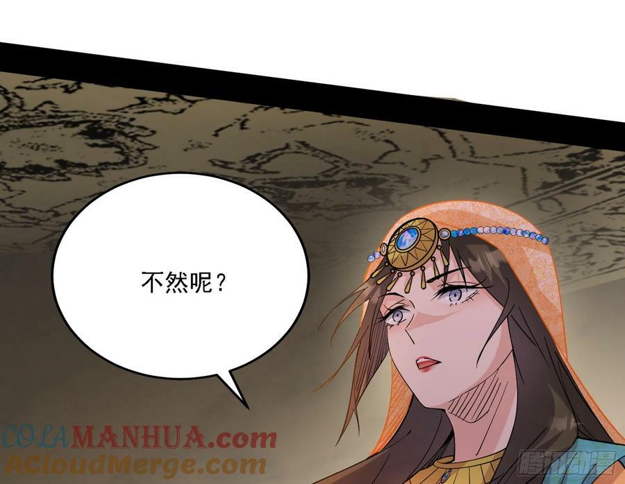 宁杀错不放过20