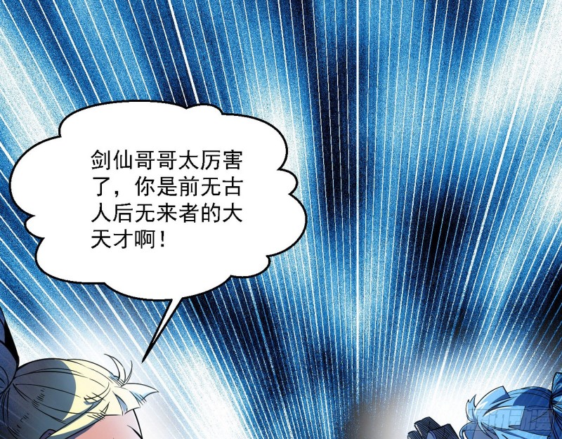 长生霸拳2
