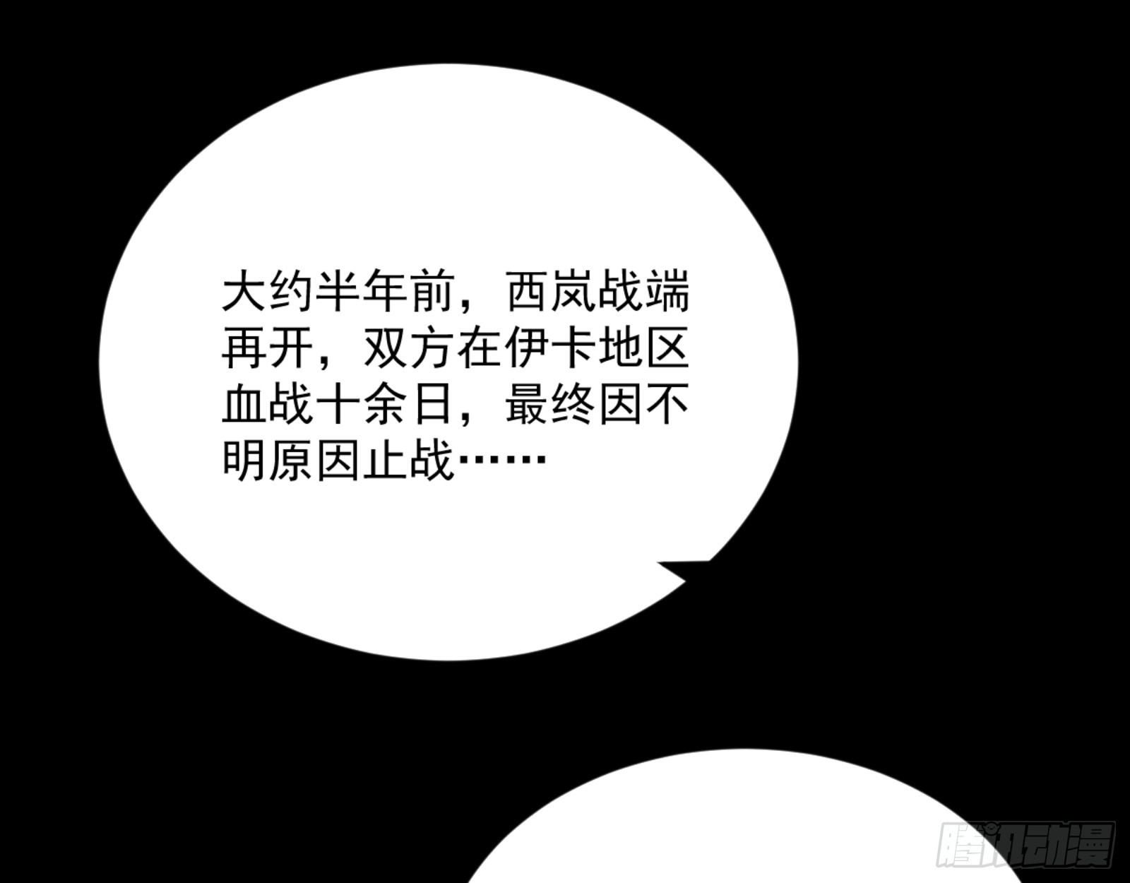 谢焱的算盘38