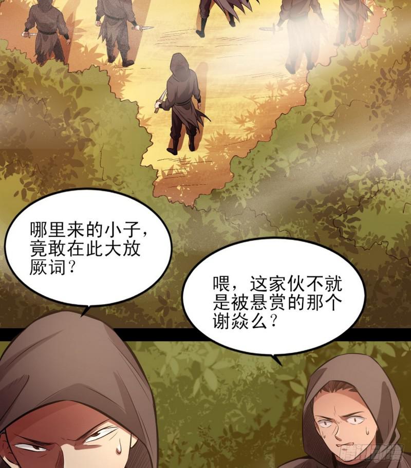 极乐长天54
