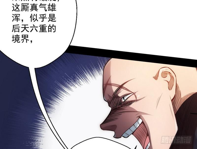 完美刺杀120