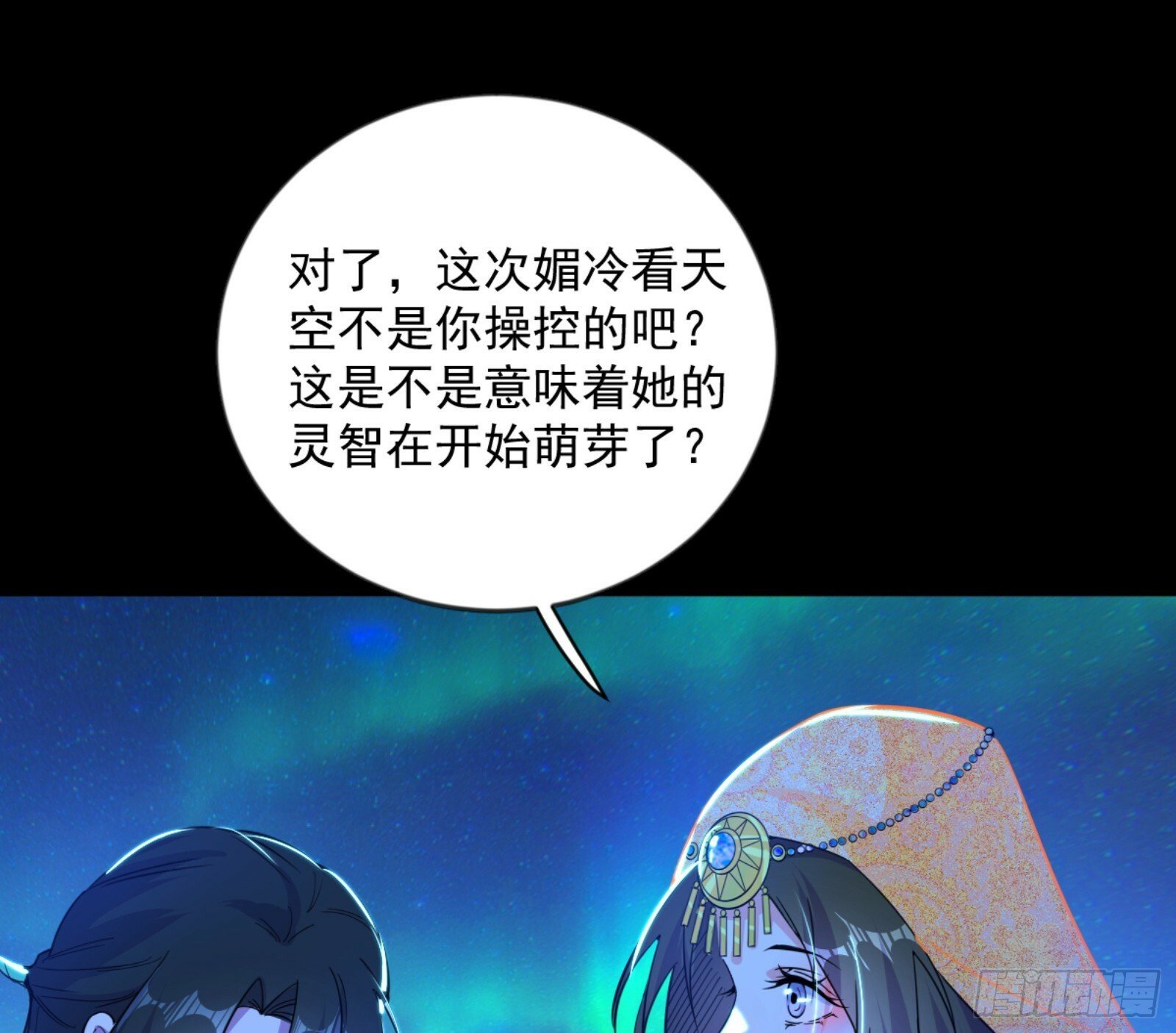 石碑空间与如玉往事96