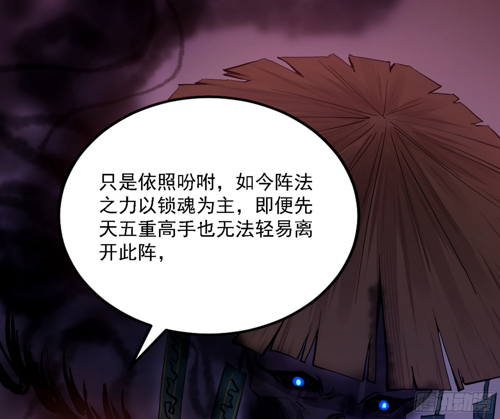 崇灵之道108