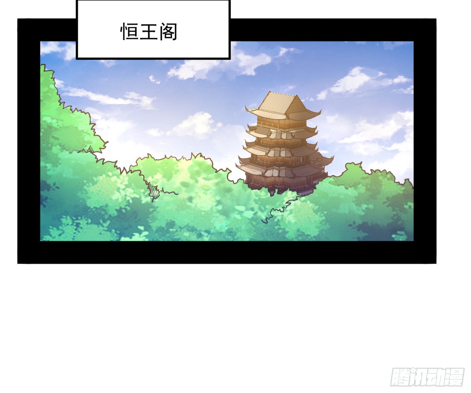 魔罗真功和先天三重3