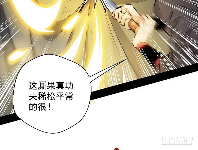 完美刺杀131