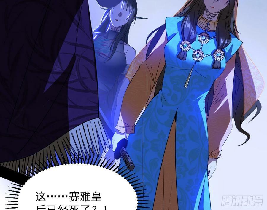 无解的心魔大誓157