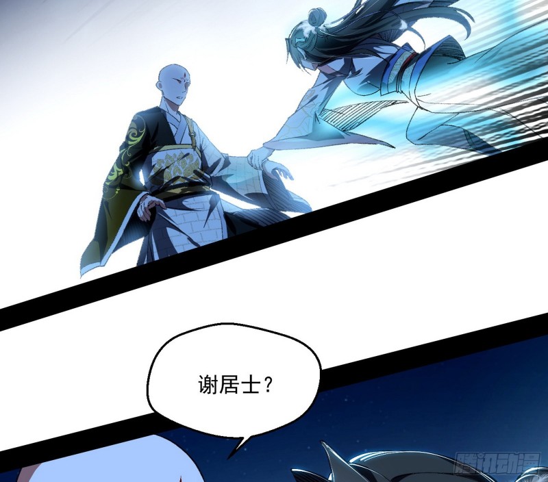 惊变114