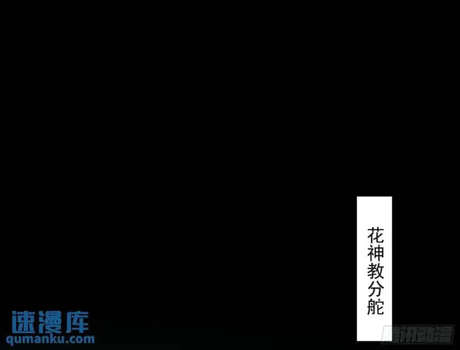 天魔道典入门与现世报115