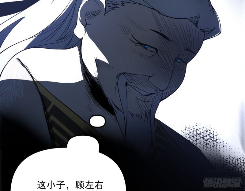 一波三折81