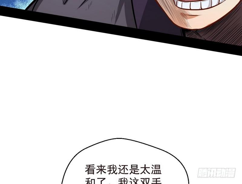 天魔极乐功54
