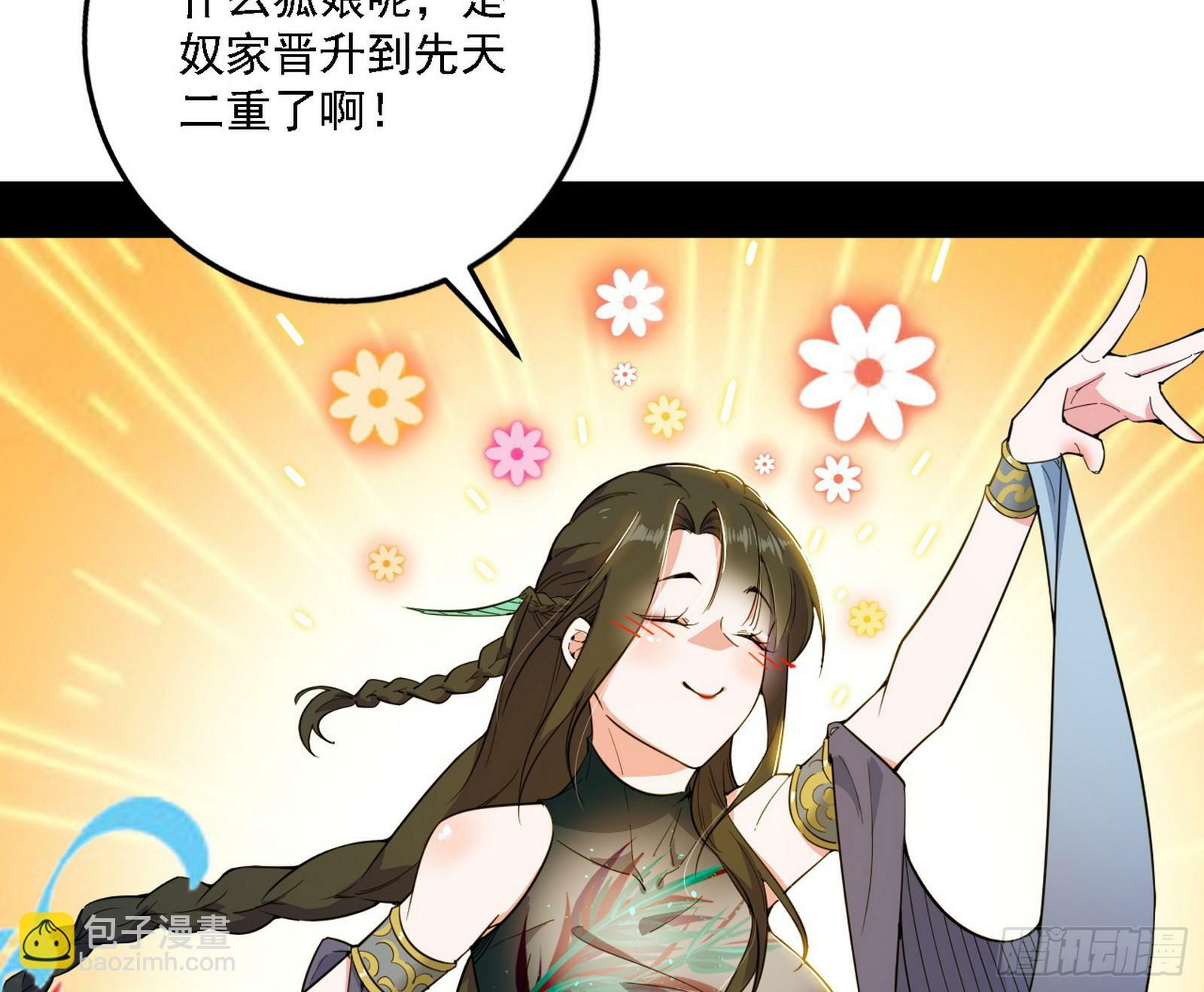 永远在作死的谢焱7