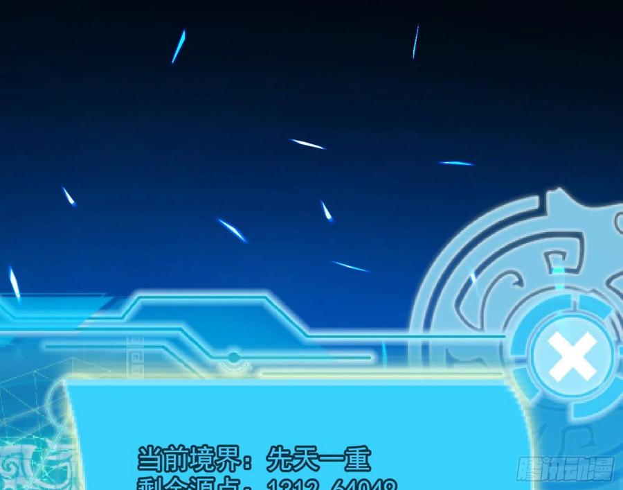 天鲸+涅槃+苍龙=长生？90