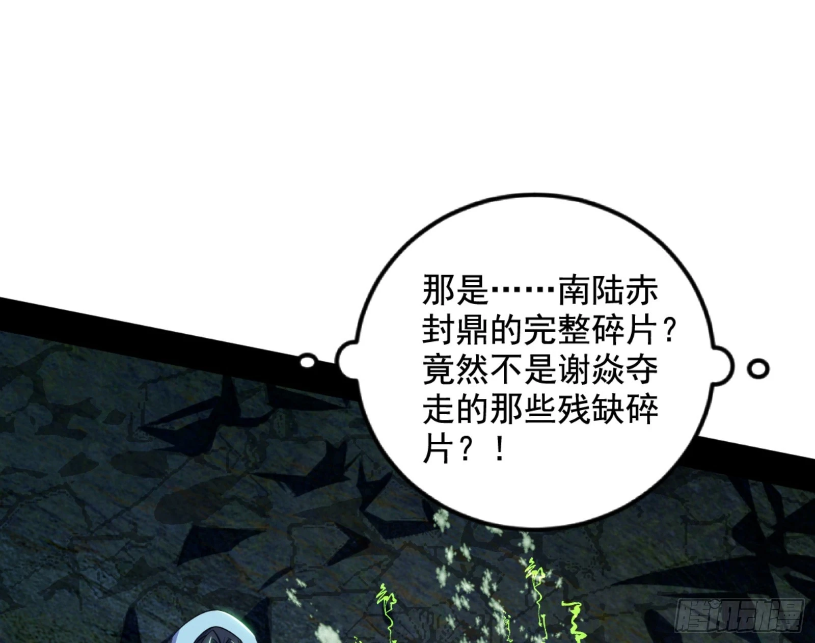 最后一步59
