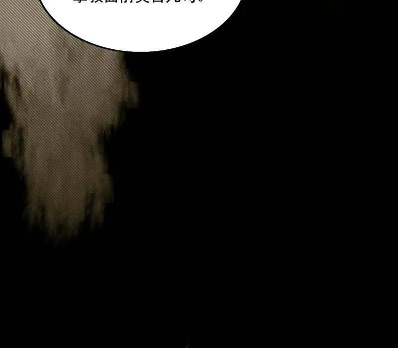 第459话 得偿所愿，暗藏杀机110