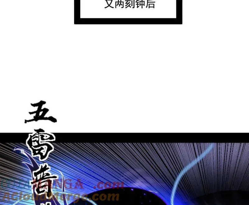 第463话 姬云涛的狂80