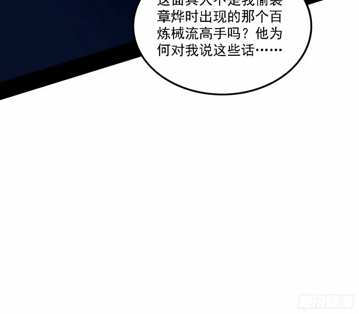 大汉公主颜如玉 【一更】4