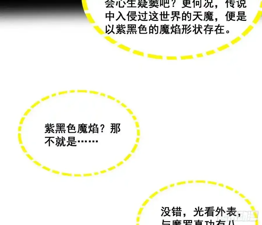 满级号就是爽121