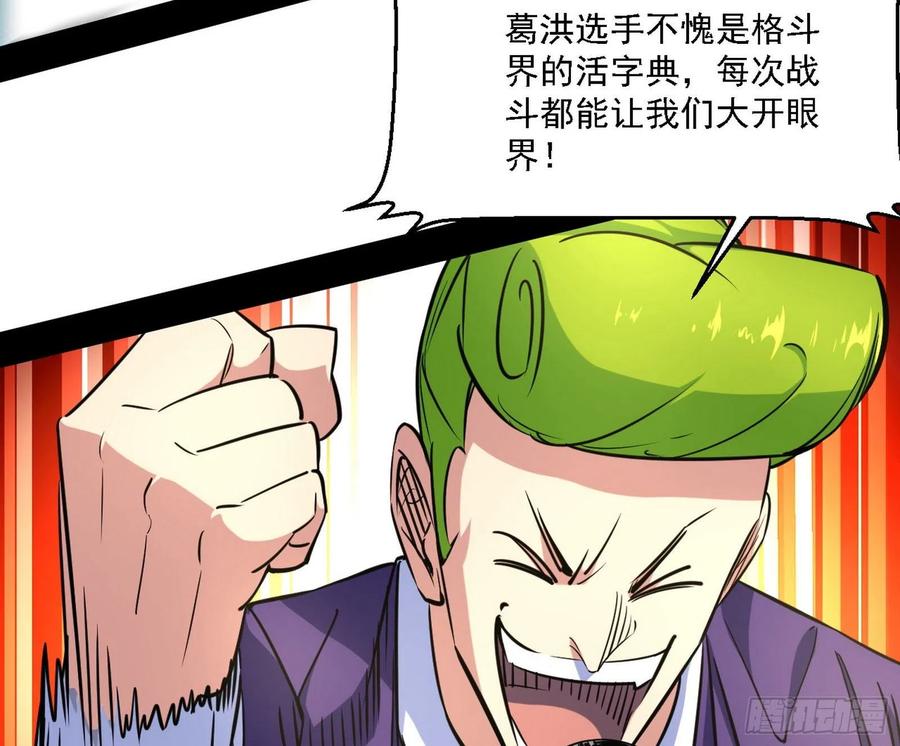 天惊地动30