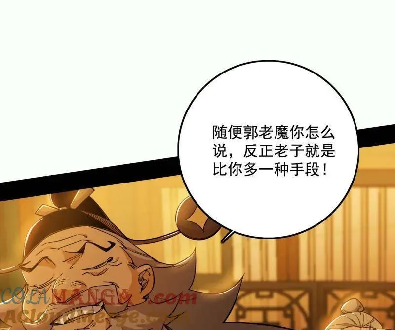 第461话 谢焱VS辨是非，正义的三打一28