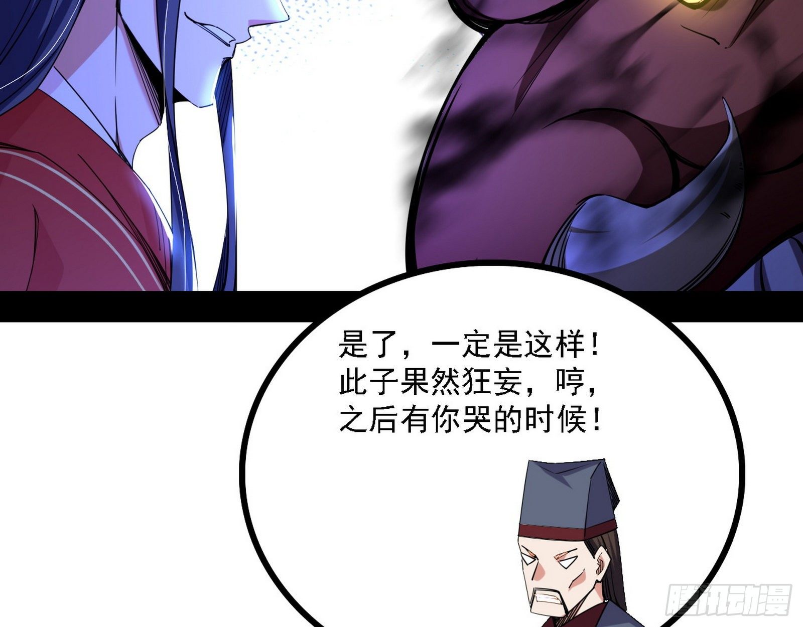 惑乱幻杀VS佛前佛后难57