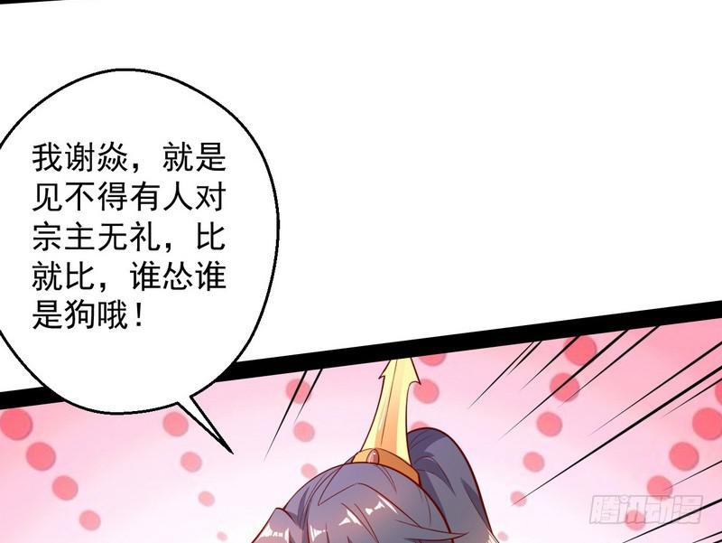 我太监了130