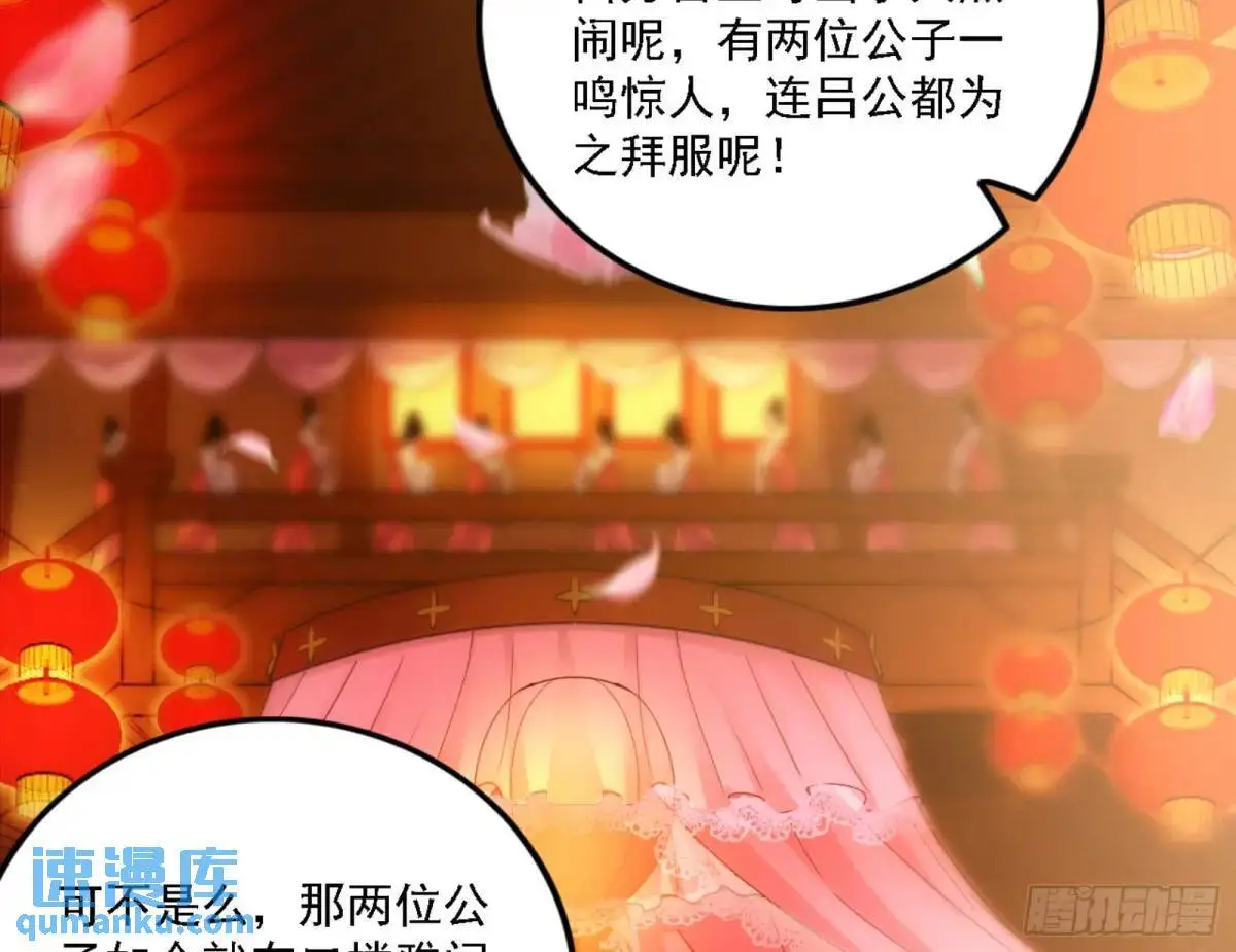 幽梦楼风波3