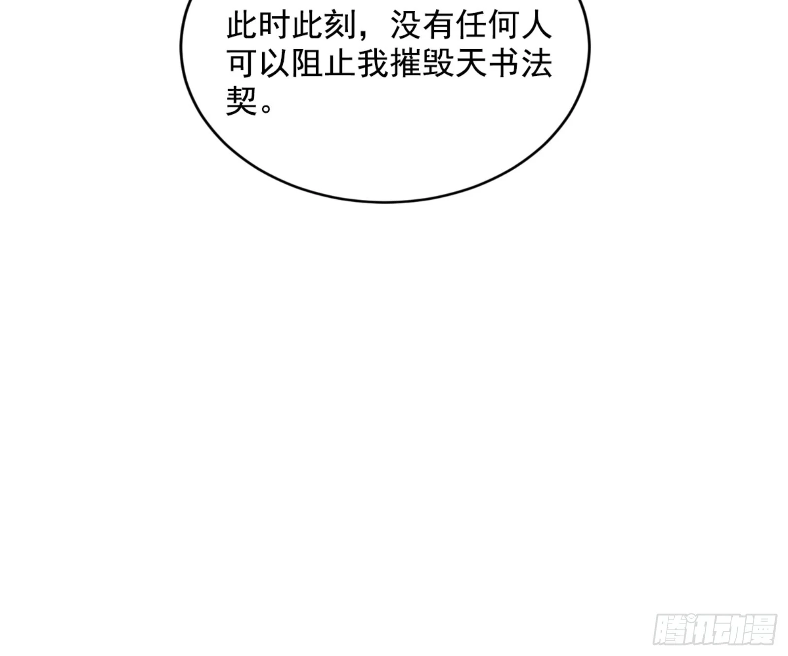 最后一步112
