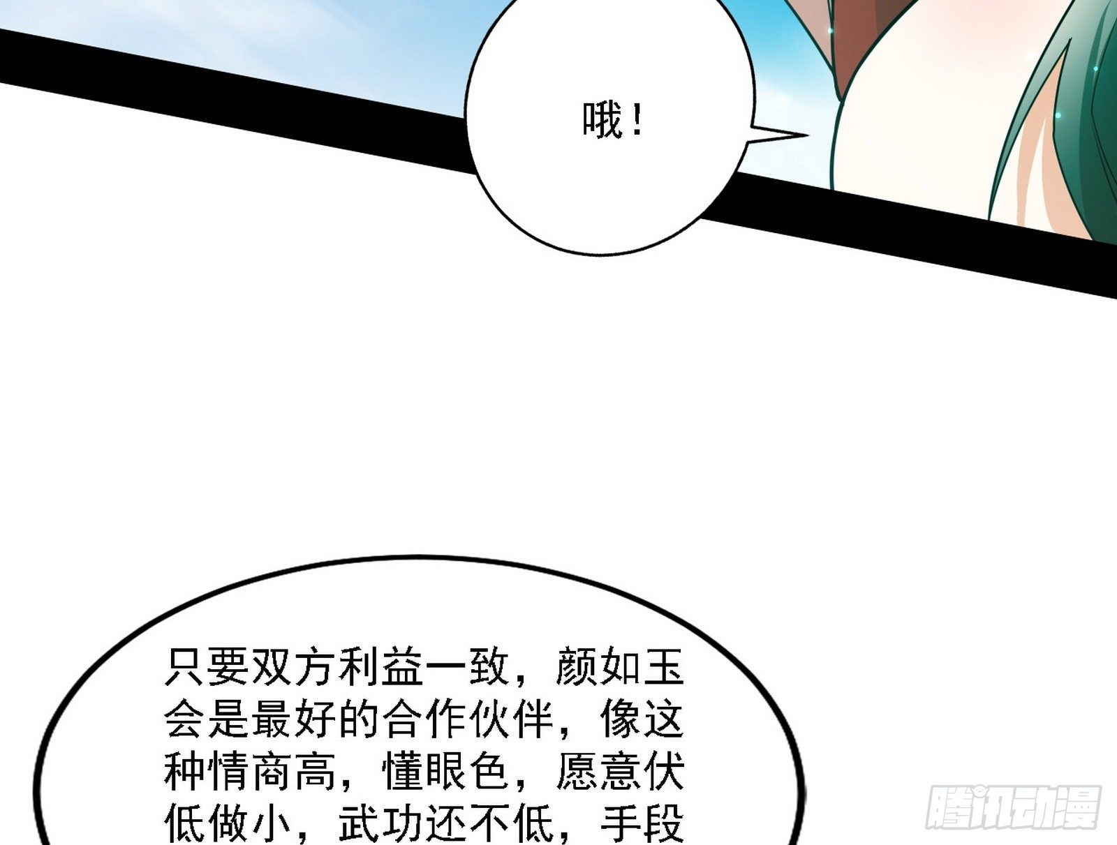假作真时真亦假98